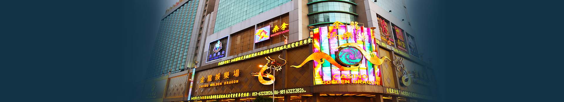 Hotel Golden Dragon Macau